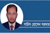 সরকারি ও বেসরকারি চাকরিজীবীদের আয়কর বৈষম্য  কেন?