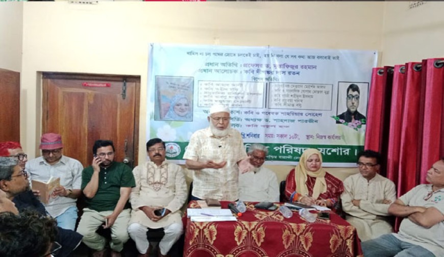 দ্যোতনায় শাহরিয়ার সোহেলের আলোচনা গ্রন্থের পাঠ উন্মোচন