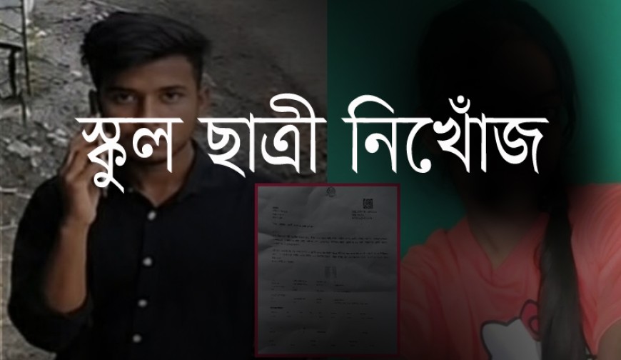 যশোর