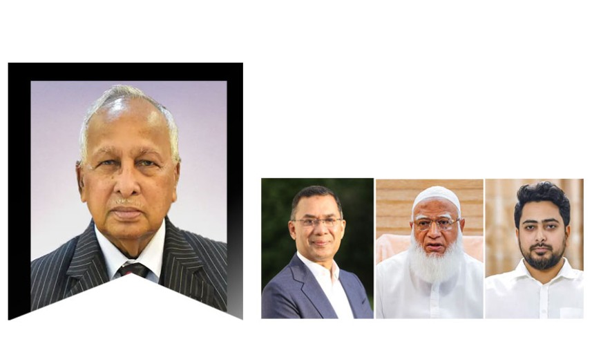 ব্যারিস্টার জমির উদ্দিন সরকারের মৃত্যুতে প্রধানমন্ত্রী,  বিরোধী দলীয় নেতা ও বিরোধীদলীয় চিফ হুইপের শোক