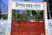 ২০২৫ সালের প্রশ্নে এইচএসসি পরীক্ষা গ্রহণ, উপশহর কলেজের অধ্যক্ষ-উপাধ্যক্ষসহ ৩ জনকে প্রত্যাহার