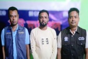 লিবিয়ায় মানব পাচার: ইতালি প্রবাসী আলমগীরের রিমান্ড মঞ্জুর
