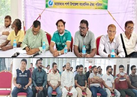 যশোর