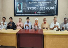 যশোর