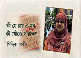 মতামত