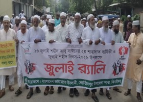 ঝিনাইদহ