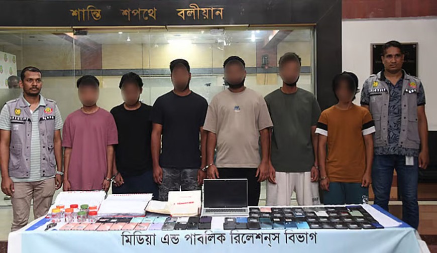 অনলাইন জুয়ায় বিলাসবহুল জীবনযাপন