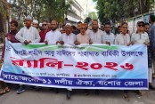 রাজনীতি