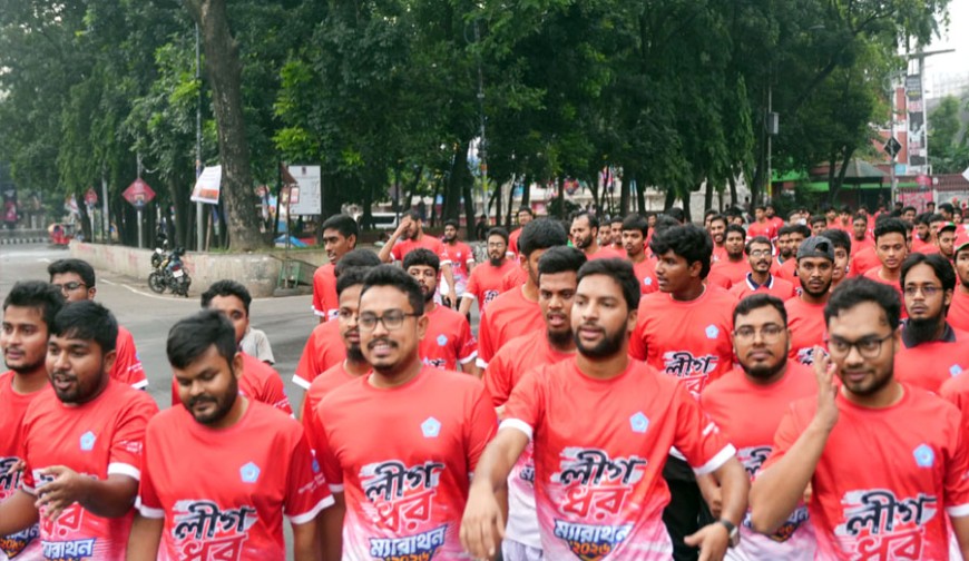 ঢাবিতে ছাত্রশিবিরের ‘লীগ ধর’ ম্যারাথন