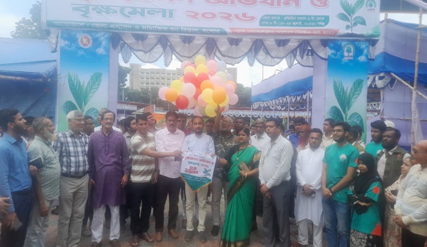 যশোরে সপ্তাব্যাপী বৃক্ষমেলা শুরু