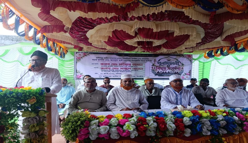 নিষ্টার সাথে দায়িত্ব পালনে আব্দুর হাই একজন অনুকরণীয় দৃষ্টান্ত- এমপি  মো মতিয়ার রহমান