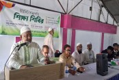 সদর উপজেলা জামায়াতের শিক্ষা শিবির’ অনুষ্ঠিত