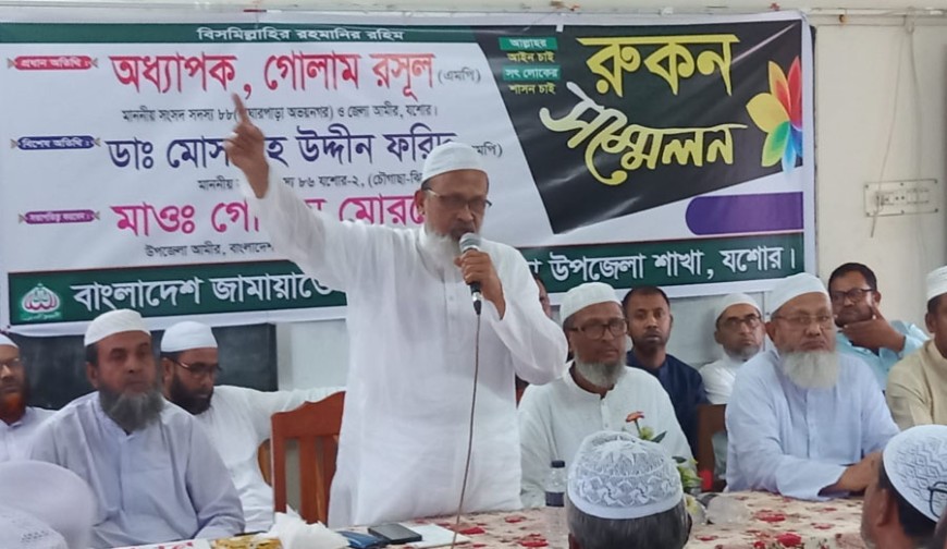 জনগণের কল্যাণে নিরলস কাজ করতে হবে : অধ্যাপক গোলাম রসুল