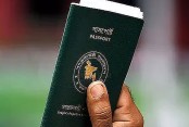 পাসপোর্টে ফিরল ‘ইসরায়েল ব্যতীত’, জলছাপে জুলাই আন্দোলন