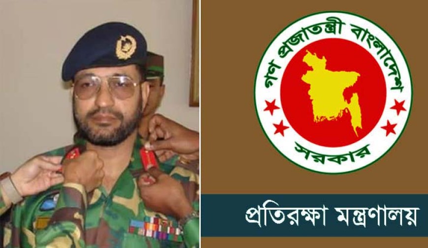 লেফটেন্যান্ট জেনারেল হলেন আমান আযমী, আরো ১৫০ সামরিক কর্মকর্তাকে ভূতাপেক্ষ পদোন্নতি