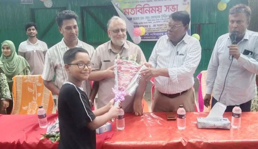 এক মঞ্চে দুই আন্তর্জাতিক ব্যক্তিত্ব