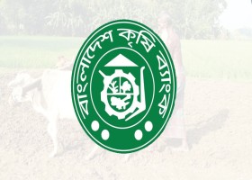 পাঁচ মাসে ৬০৫ কোটি টাকা কৃষিঋণ মওকুফ