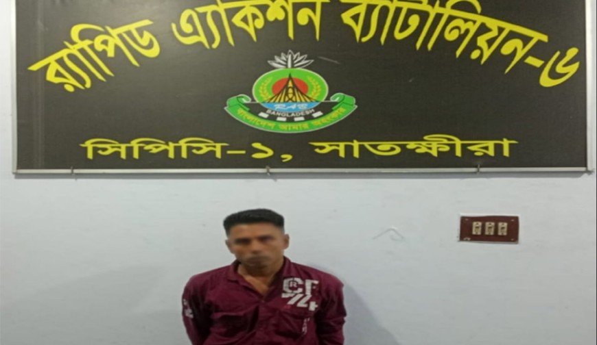 সাতক্ষীরা থেকে নড়াইলের প্রতিবন্ধী আলীনুর হত্যা মামলার আসামি আটক