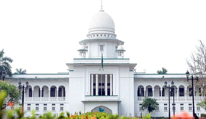 ইউপি চেয়ারম্যানের শিক্ষাগত যোগ্যতা স্নাতক করতে হাইকোর্টের রুল