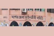 হাইকোর্টের স্থগিতাদেশ প্রত্যাহার, যশোরের আইনজীবী  খোকন ও তার ছেলে বাপ্পীর বহিষ্কারাদেশ পুনর্বহাল