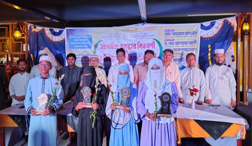 যশোরে আল মাহা একাডেমিতে বৃত্তিপ্রাপ্ত শিক্ষার্থীদের  সংবর্ধনা, পুরস্কার বিতরণী