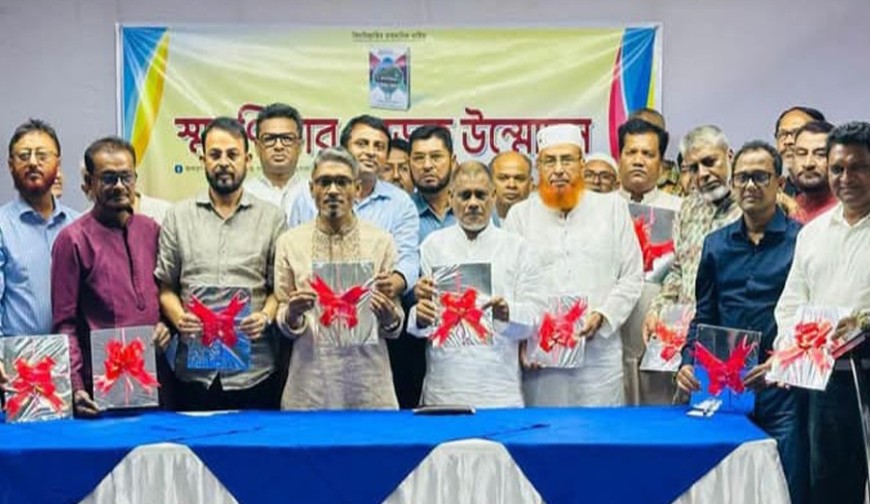 ঢাকায় বেনাপোলবাসীর মিলনমেলা
