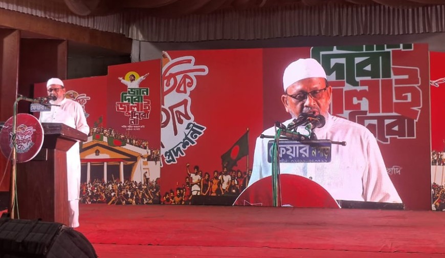 যশোর