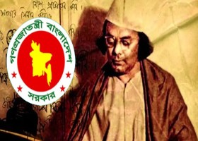 ২৫ মে পর্যন্ত সব দাপ্তরিক পত্রে ‘নজরুল বর্ষ’ লোগো ব্যবহারের নির্দেশ