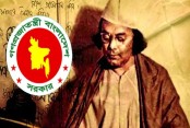 ২৫ মে পর্যন্ত সব দাপ্তরিক পত্রে ‘নজরুল বর্ষ’ লোগো ব্যবহারের নির্দেশ