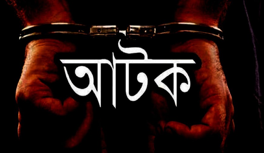 যশোরে র‌্যাব ও পুলিশের পৃথক অভিযান: মাদক ও অস্ত্রসহ আটক ৯