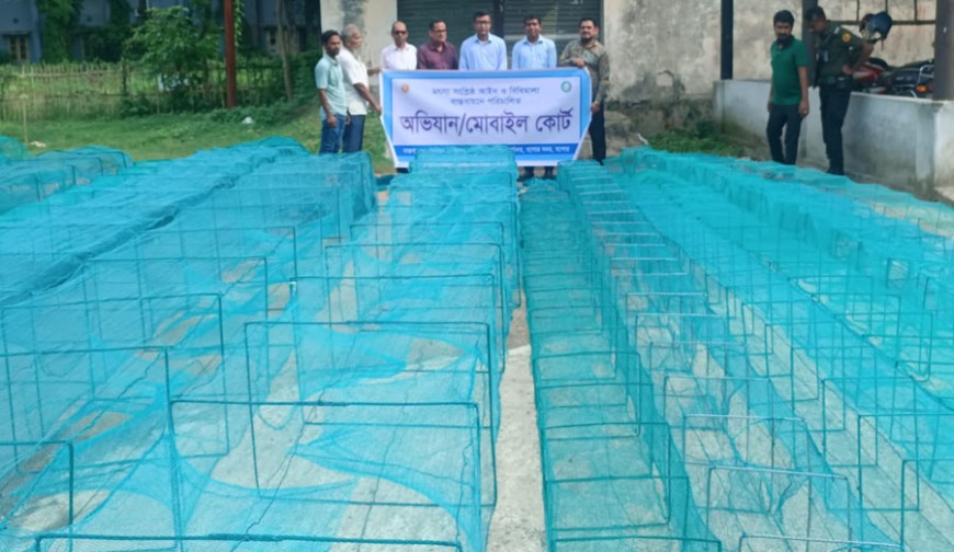 যশোরে ৮০০ মিটার বিক্রি নিষিদ্ধ জাল ধ্বংস, দুই ব্যবসায়ীকে ৫০ হাজার টাকা জরিমানা