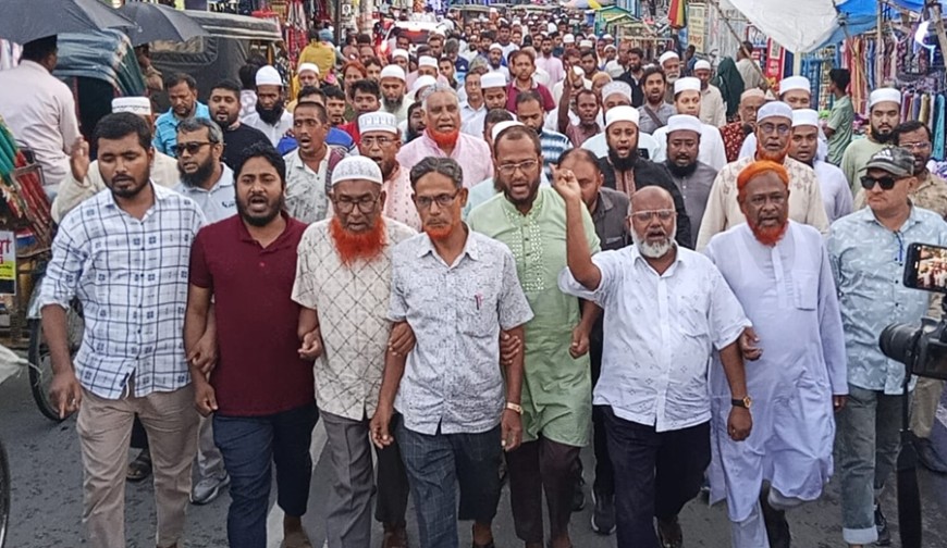 যশোর জামায়াতের বিক্ষোভ