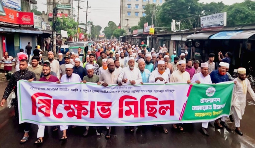 যশোর