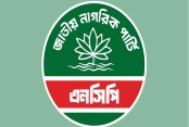 বুধবার সারাদেশে এনসিপির বিক্ষোভ