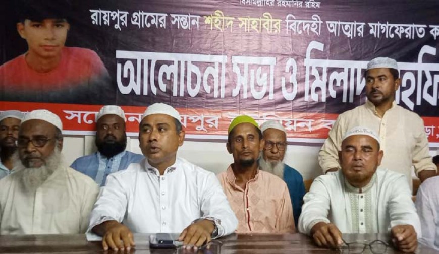 নিহত সাহাবীরের আত্মার মাগফেরাত কামনায় দোয়া