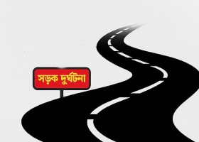 যশোর