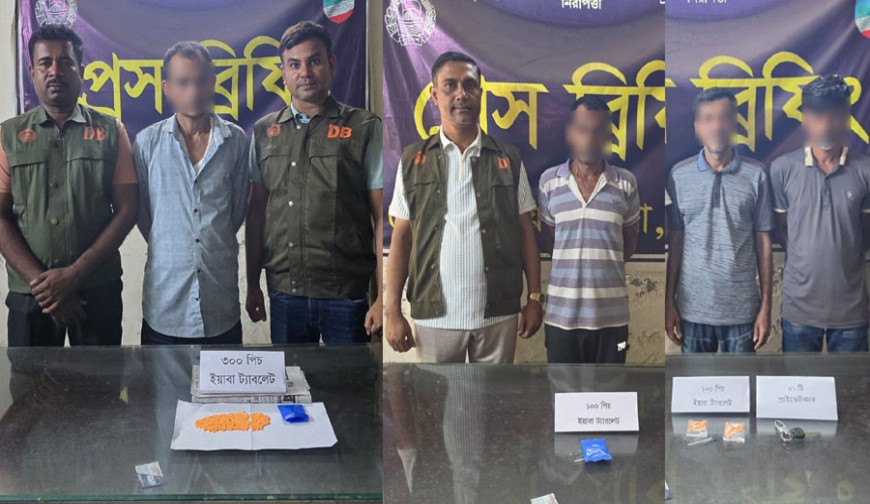 মাত্র তিনটি অভিযানে ৫শ পিস ইয়াবাসহ ৪ মাদক কারবারি আটক