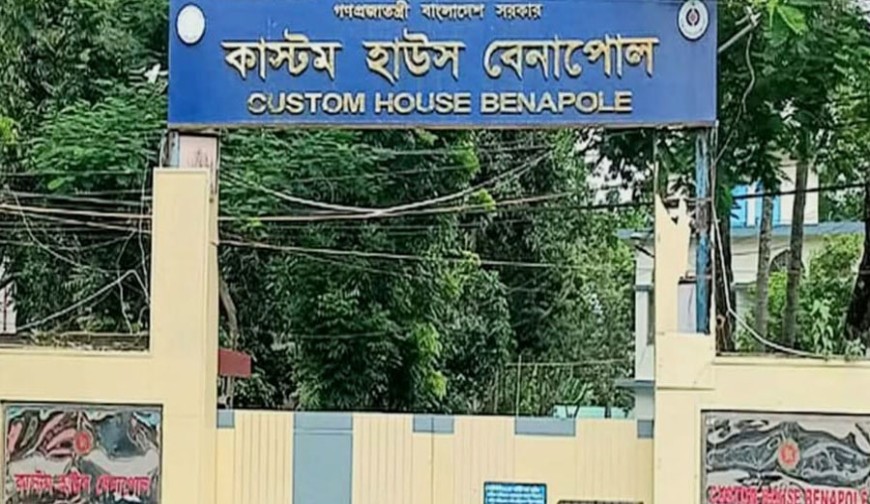 রাজস্বে বড় ধস বেনাপোলে