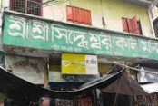 যশোর শহরের বড় বাজারের সিদ্ধেশ্বরী কালী  মন্দিরের দানবাক্স ভেঙে টাকা চুরি