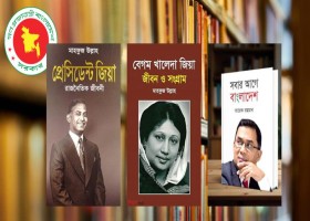 প্রাথমিক বিদ্যালয়ে প্রধানমন্ত্রীর লেখা বই সংরক্ষণের নির্দেশনা বাতিল