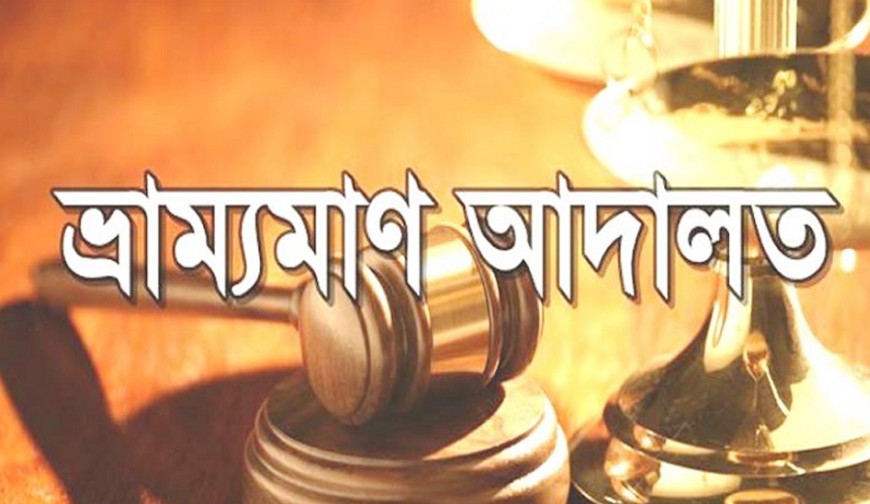 যশোর