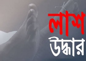 যশোর