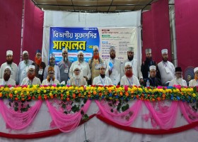 যশোর