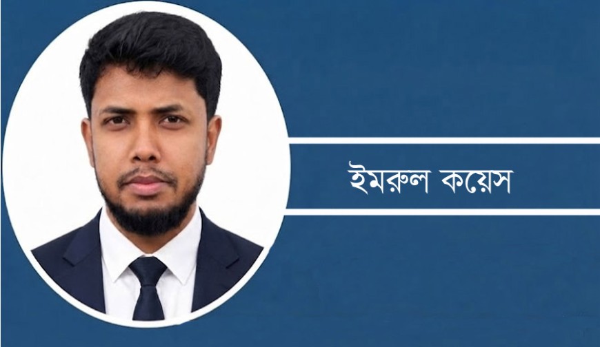 ক্যাশলেস বাংলাদেশ: স্বপ্ন, সম্ভাবনা ও বাস্তবতা