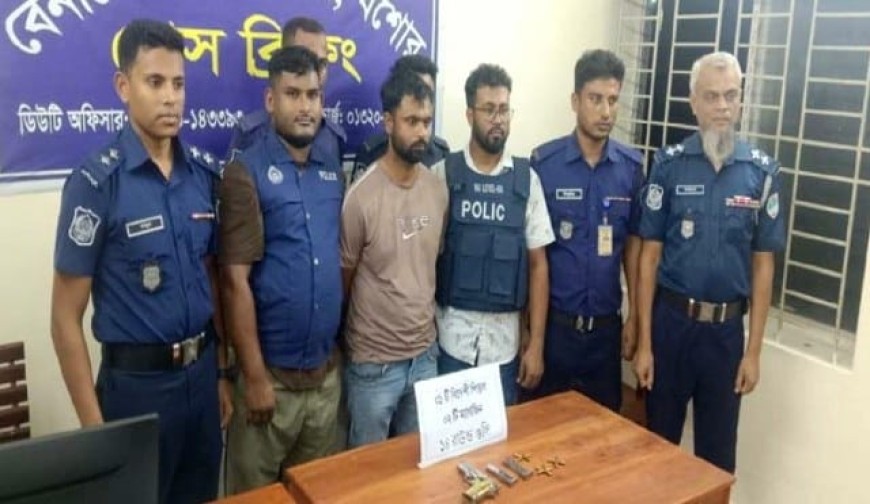 যশোর