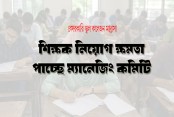 বেসরকারি স্কুল-কলেজ, শিক্ষক নিয়োগ ক্ষমতা ম্যানেজিং কমিটির কাছেই যাচ্ছে