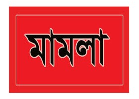 যশোর