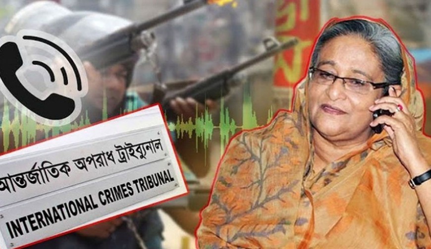 বাড়িঘর ব্যবসা প্রতিষ্ঠান পুড়িয়ে দেওয়ার নির্দেশ, হাসিনার ফোনালাপ ট্রাইব্যুনালে
