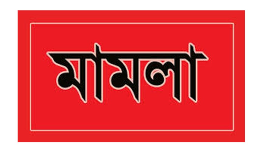 তরুণীকে ভারতে পাচারের চেষ্টা: আদালতের আদেশে থানায় মামলা