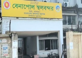 যশোর